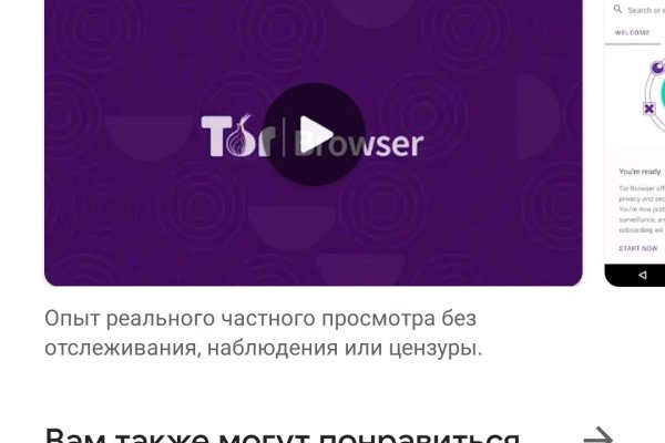Кракен 20 at