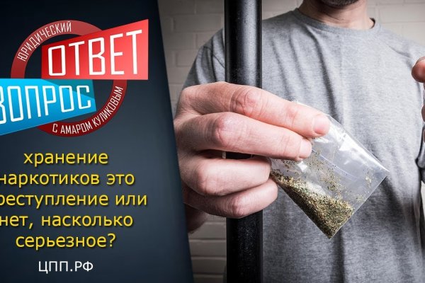 Кракен как войти