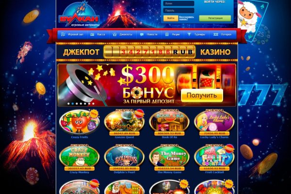 Кракен зеркало орион