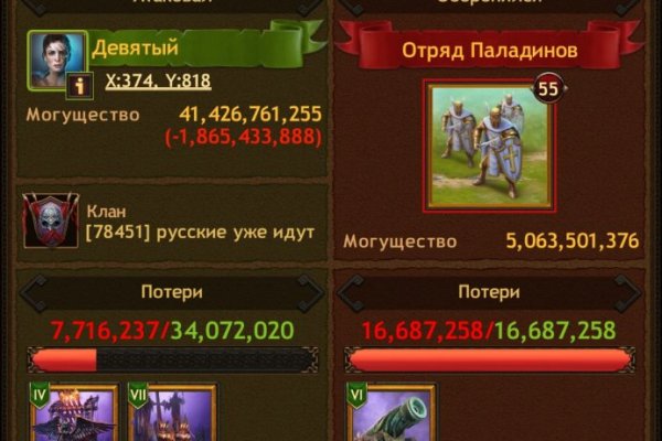 Почему не работает сайт кракен