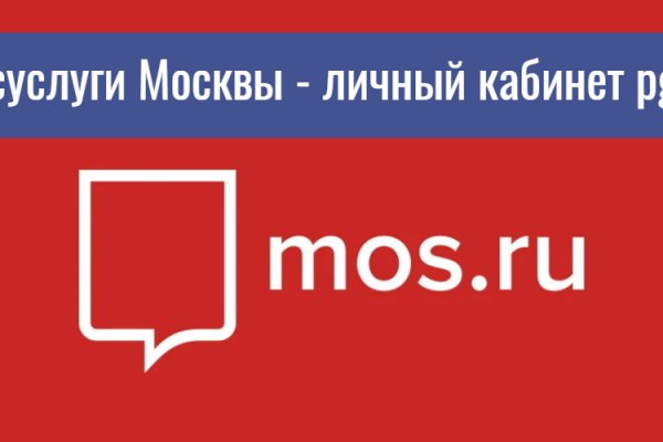 Кракен москва наркотики