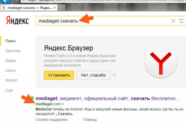 Kraken ссылка зеркало официальный