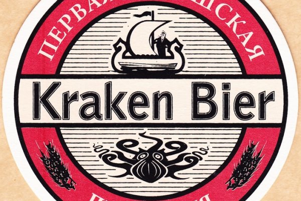 Kraken рабочее зеркало onion