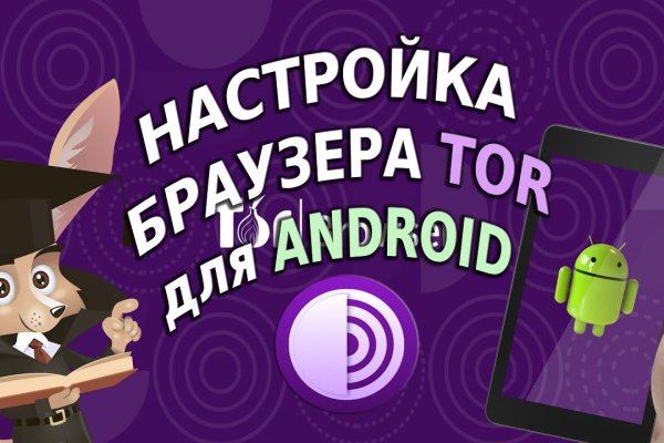 Кракен торговая kr2web in