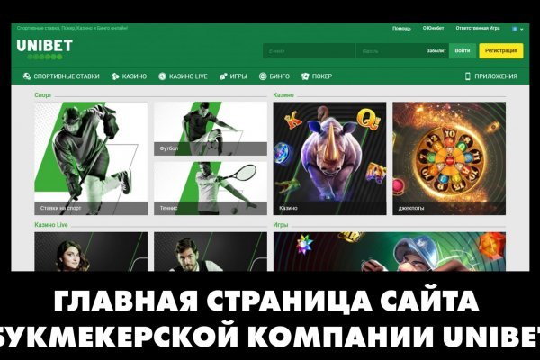 Кракен маркет тор