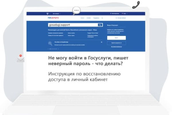 Модератор на кракене