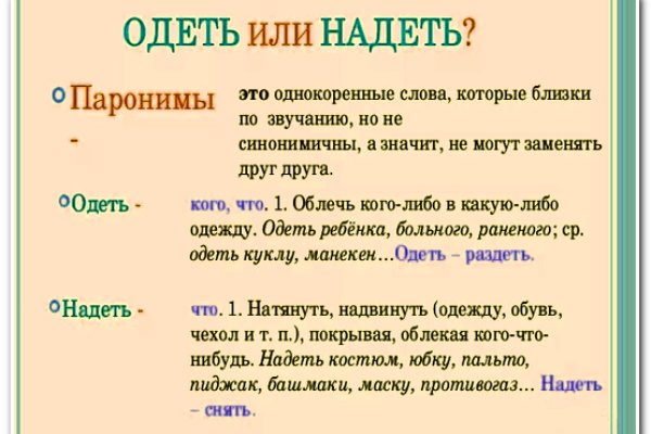 Kraken зеркала kr2web in