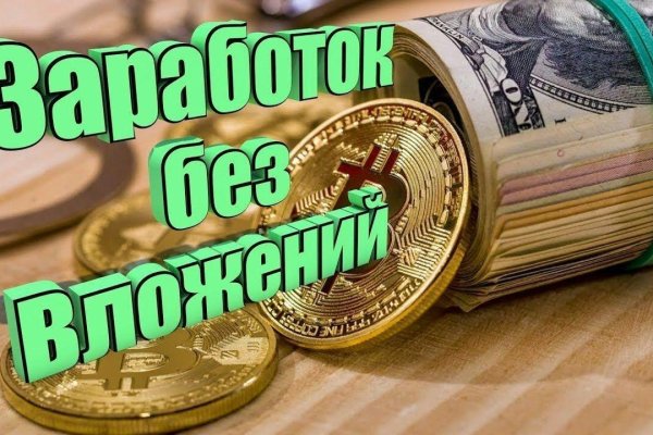 Кракен маркетплейс kr2web in