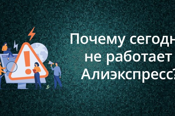 Кракен наркота