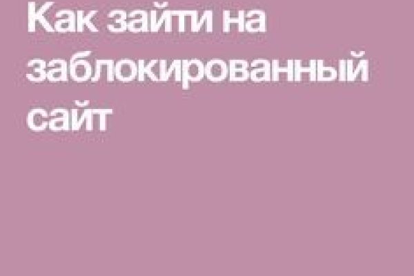 Кракен даркнет что известно