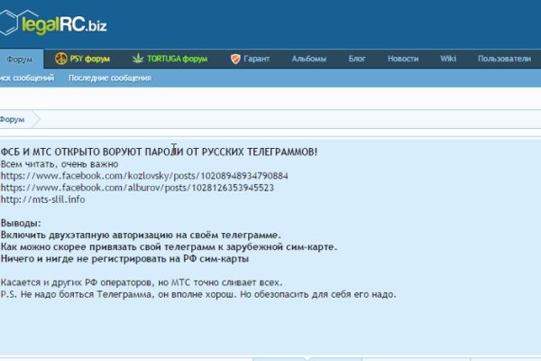 Где найти ссылку кракен