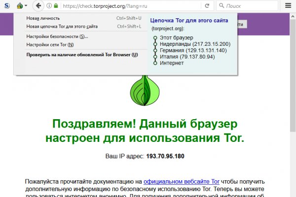 Кракен зеркало рабочее onion