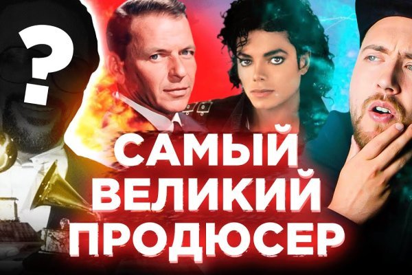 Зайти на кракен тор