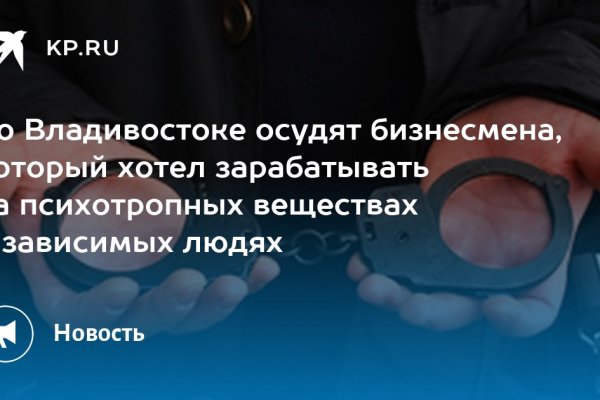 Сайты где купить наркотики