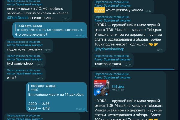 Модератор на кракене