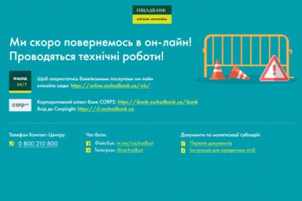 Как зарегистрироваться на сайте кракен