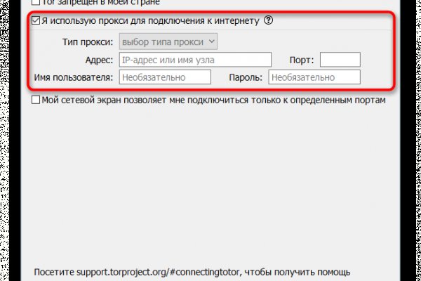 Кракен не грузит