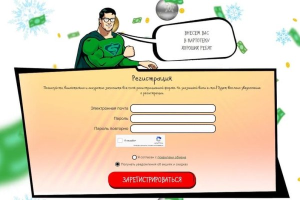 Кракен рабочая ссылка
