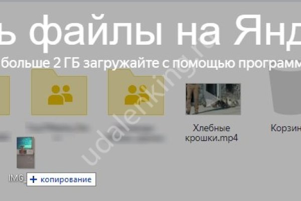 Кракен тор kr2web in